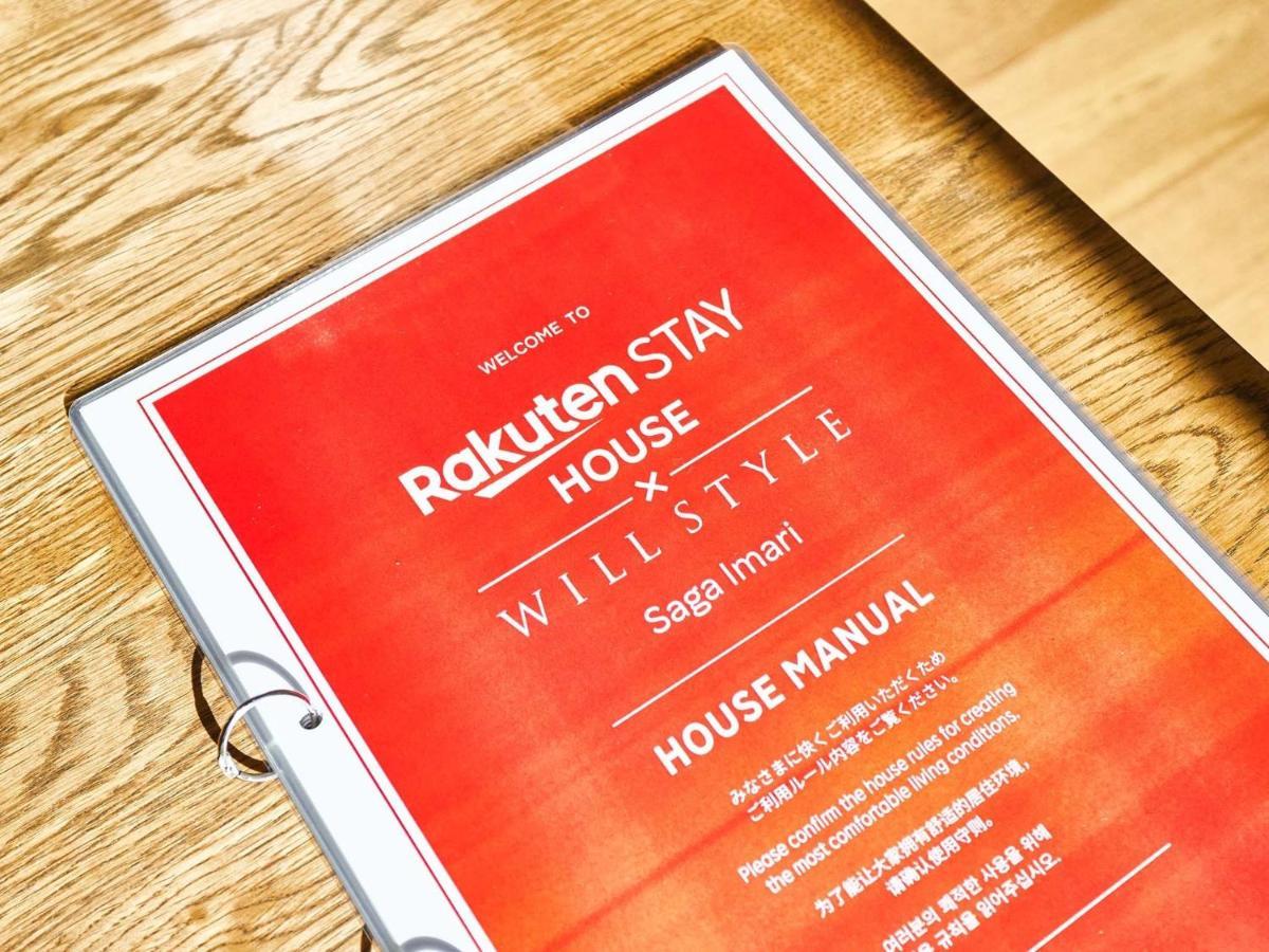 Rakuten Stay House X Will Style Saga Imari 101 Kültér fotó